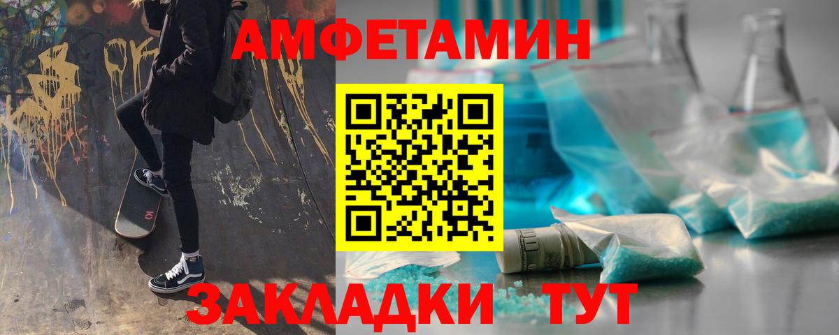 Метамфетамин пудра  Вход с VPN  Алексин 