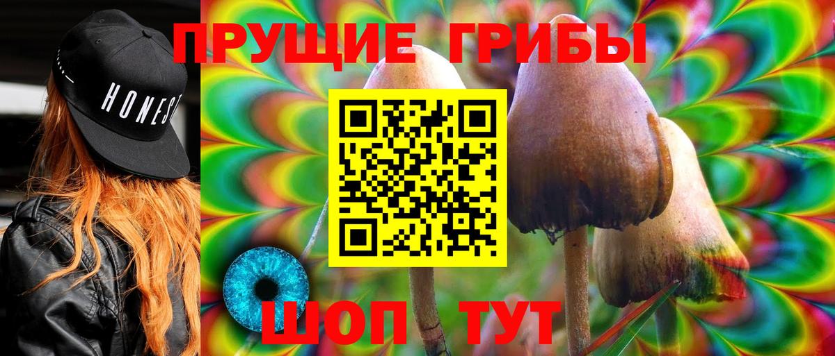 Галлюциногенные грибы мухоморы  Вход с VPN  Алексин 
