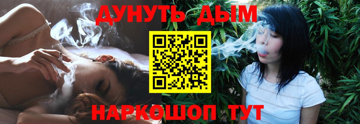 Алексин  Каннабис AK-47  Вход с VPN  Каннабис Bruce Banner 